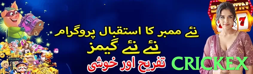 crickex Pakistan - 3